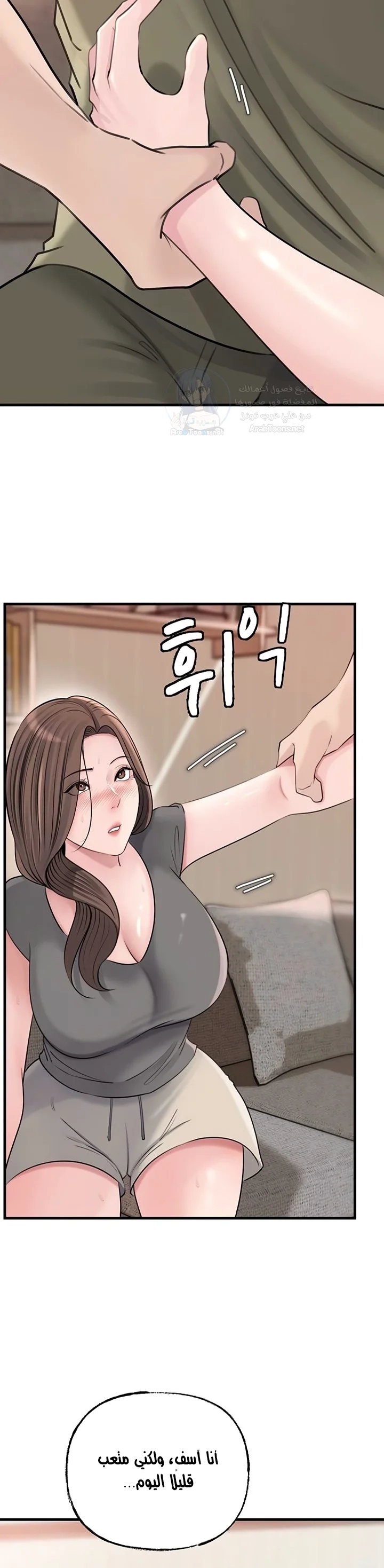 Not the Daughter, but the Mother - 69 - 68f6f5e16a462.webp