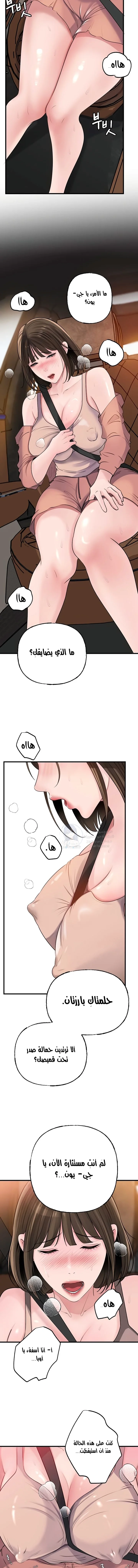 Not the Daughter, but the Mother - 69 - 68f6f5e3699ee.webp