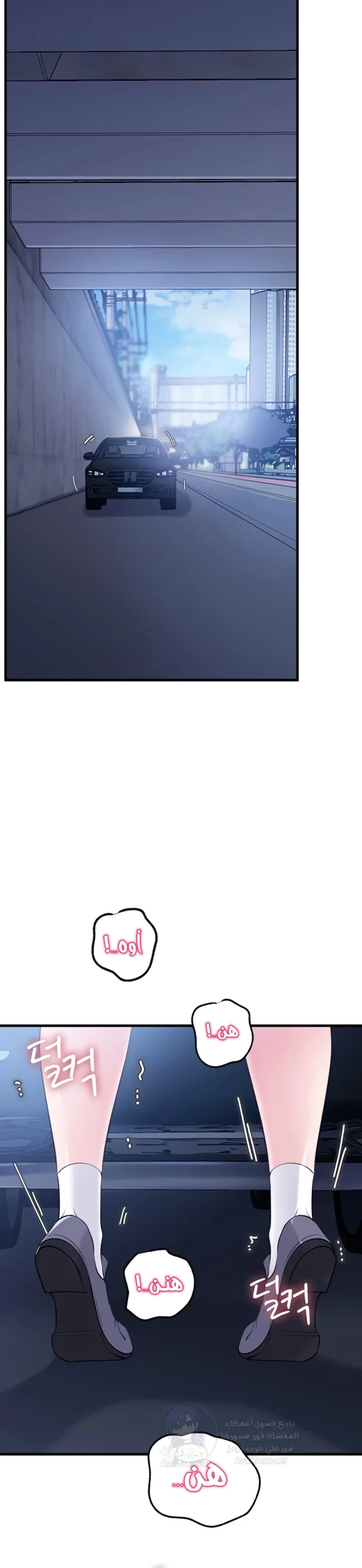 Not the Daughter, but the Mother - 70 - 69378ee5e65e8.webp