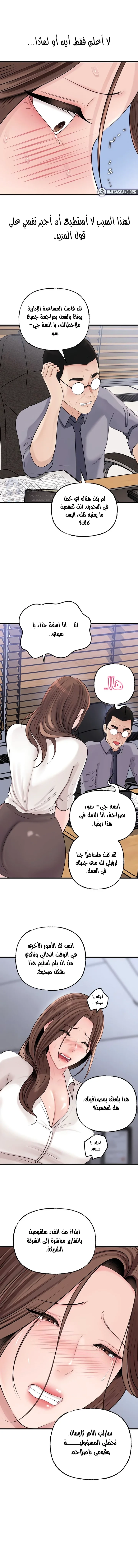 Not the Daughter, but the Mother - 71 - 69378eee9abe7.webp