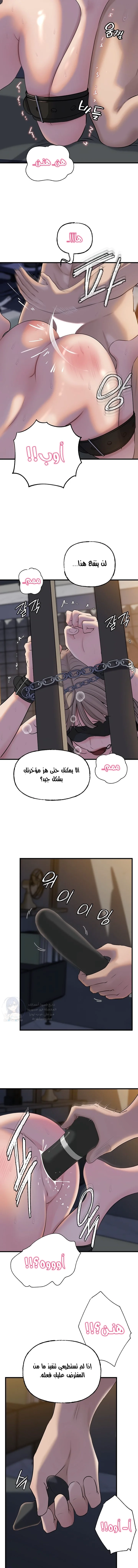 Not the Daughter, but the Mother - 72 - 69378efbb38d5.webp