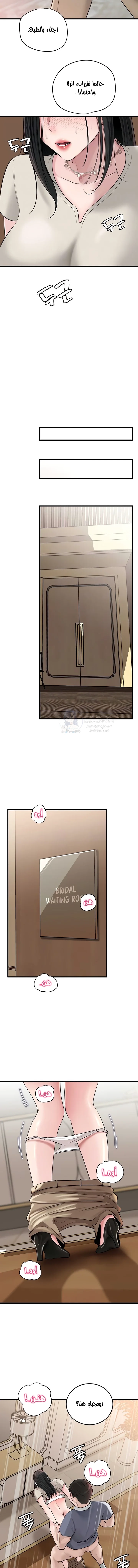 Not the Daughter, but the Mother - 73 - 69378f00488ea.webp