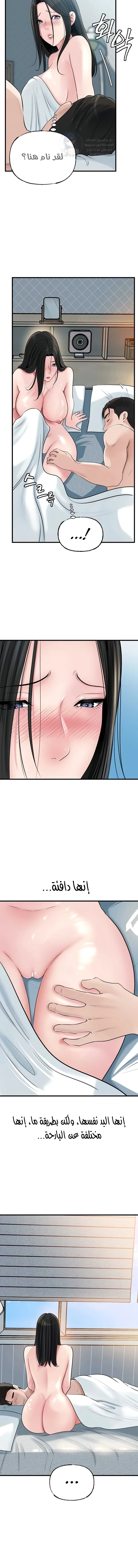 Not the Daughter, but the Mother - 74 - 694a0d3c75f95.webp