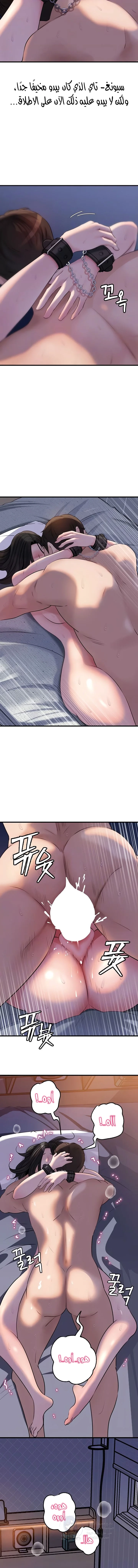 Not the Daughter, but the Mother - 75 - 694a0d3fd6419.webp