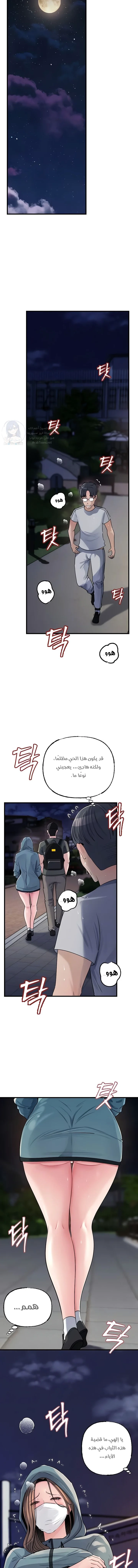Not the Daughter, but the Mother - 75 - 694a0d4123c69.webp