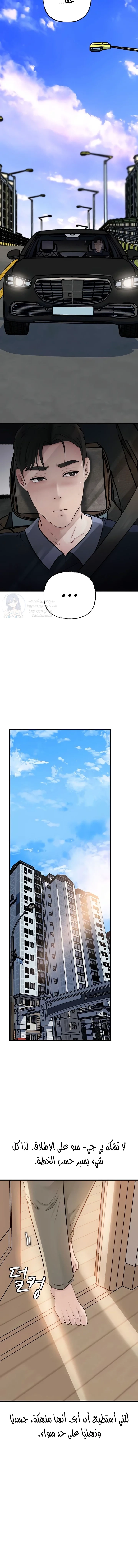Not the Daughter, but the Mother - 75 - 694a0d460da81.webp