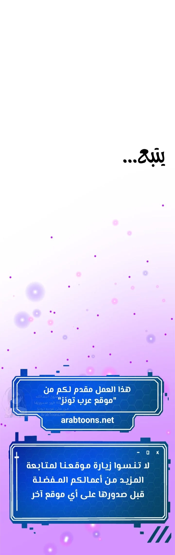 Not the Daughter, but the Mother - 76 - 695b5e0b717e6.webp