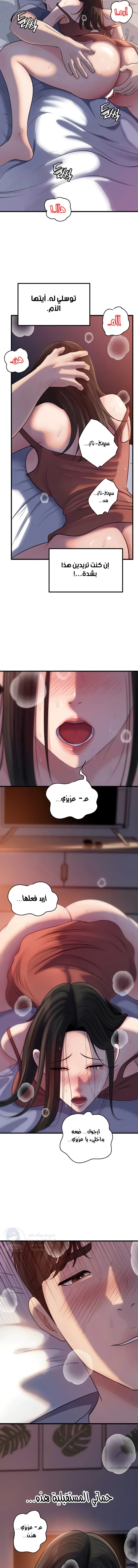 Not the Daughter, but the Mother - 80 - 6989f2054aa30.webp