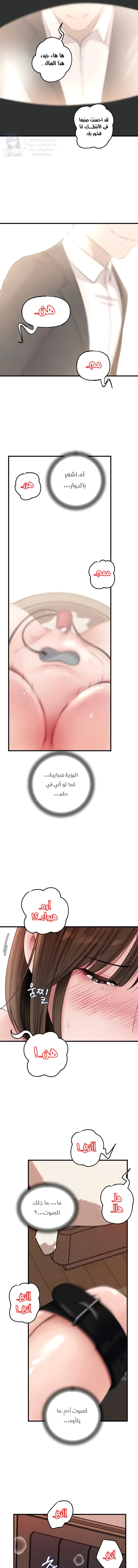 Not the Daughter, but the Mother - 82 - 69b3c9272bf26.webp