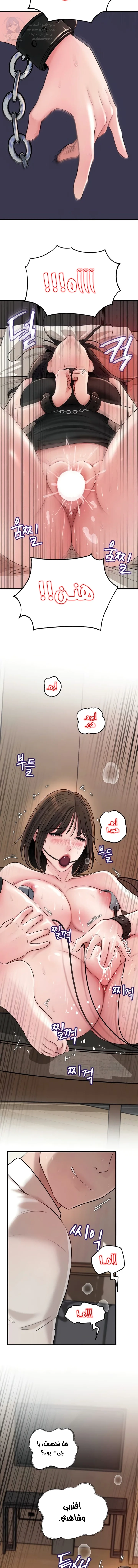 Not the Daughter, but the Mother - 83 - 69b3c92da9383.webp