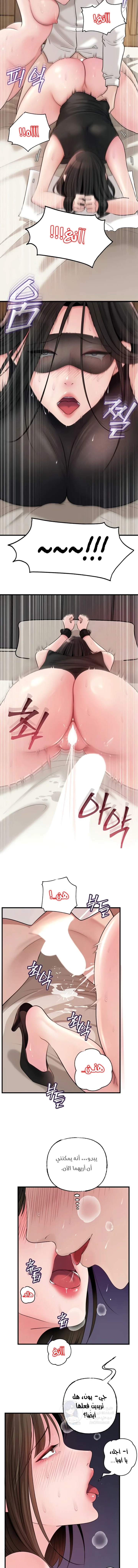 Not the Daughter, but the Mother - 83 - 69b3c930a90f6.webp