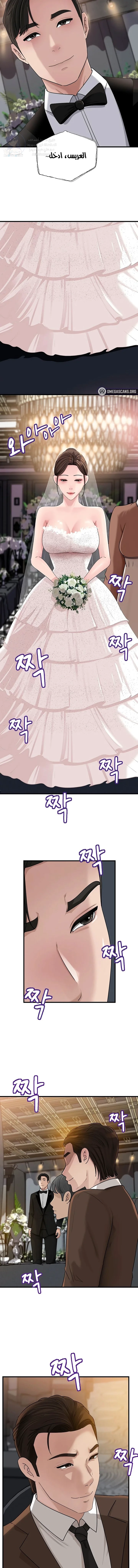Not the Daughter, but the Mother - 88 - 6a002c3b9ac99.webp
