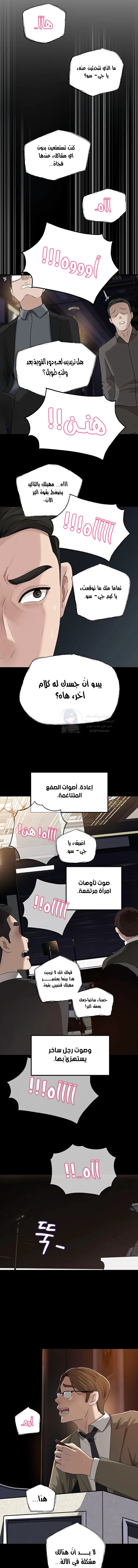 Not the Daughter, but the Mother - 88 - 6a002c4126642.webp