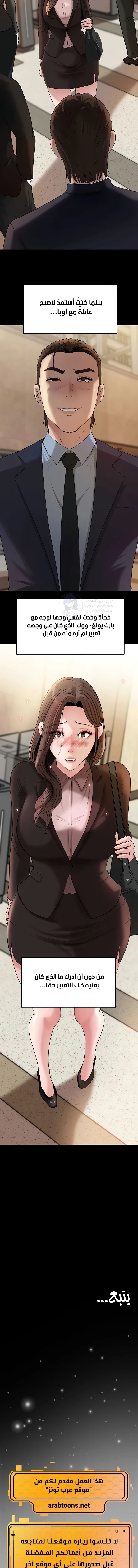 Not the Daughter, but the Mother - 89 - 6a002c4c6676e.webp