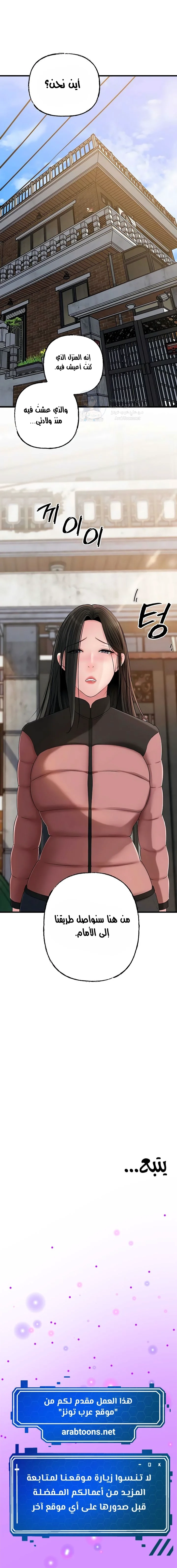 Not the Daughter, but the Mother - 93 - 6a19b41788c92.webp