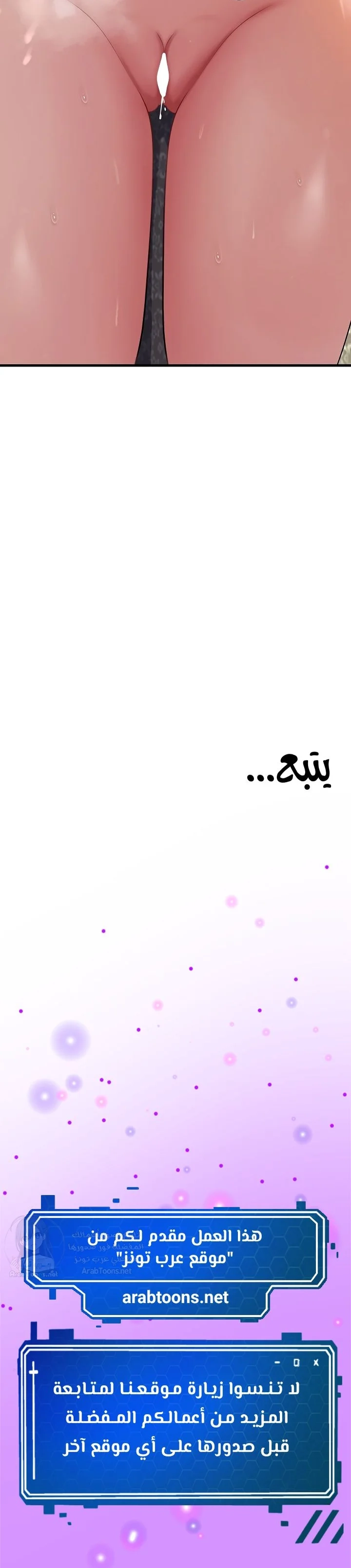 Not the Daughter, but the Mother - 94 - 6a19b42395751.webp