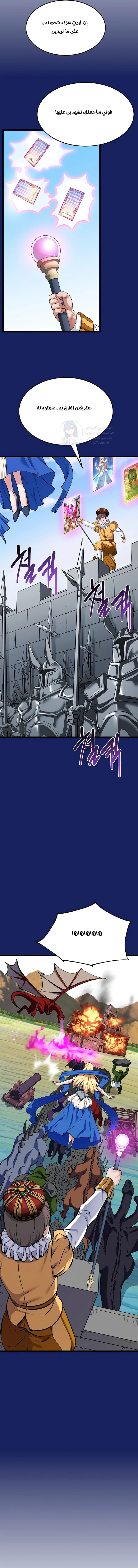 Ogh Reboot - 23 - 6a997f0daf4ce.webp