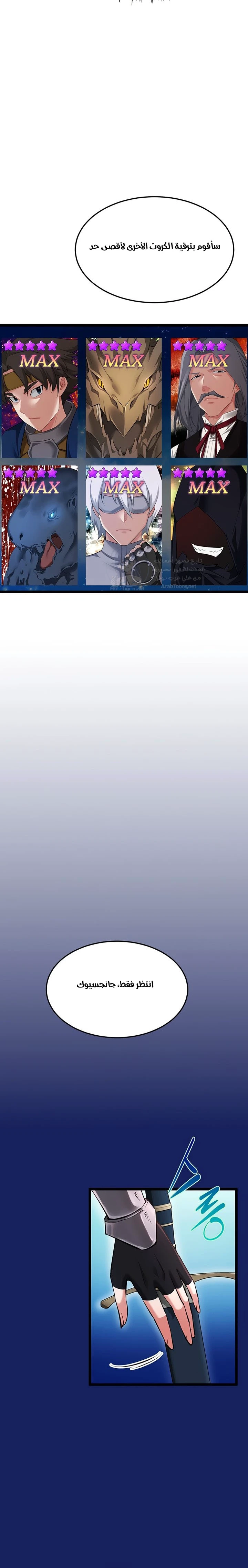 Ogh Reboot - 23 - 6a997f0f3a566.webp