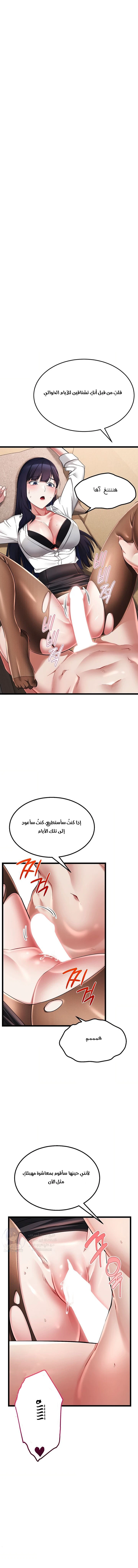 Ogh Reboot - 25 - 6a9f7c86b7ede.webp