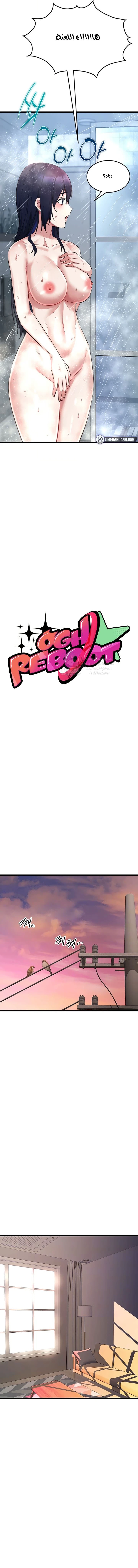 Ogh Reboot - 26 - 6a9f7c9742597.webp
