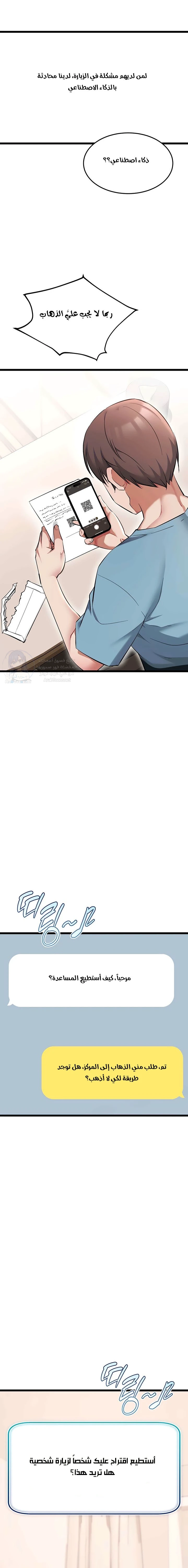 Ogh Reboot - 26 - 6a9f7c9c46008.webp