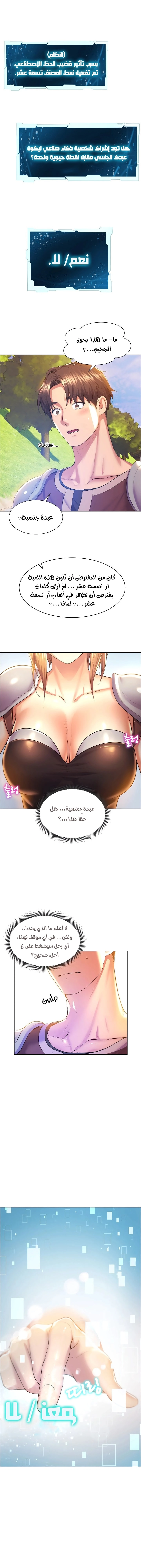 Park Moojik Hit the Jackpot - 1 - 6532b171687a9.webp