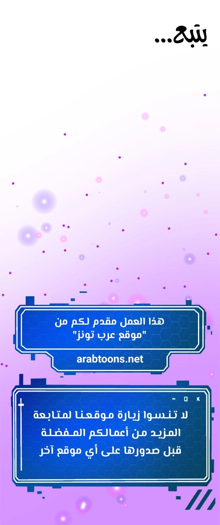 Park Moojik Hit the Jackpot - 10 - 6532b1bfee949.webp