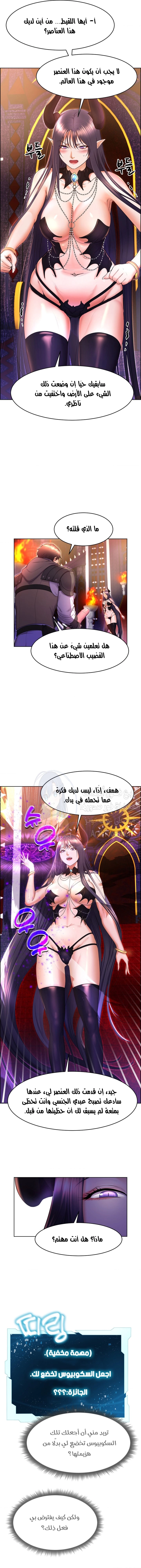 Park Moojik Hit the Jackpot - 17 - 65658ed1ef0f4.webp