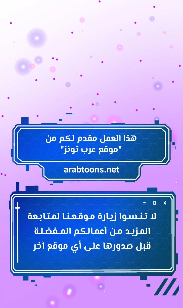 Park Moojik Hit the Jackpot - 18 - 65878242d4ec7.webp