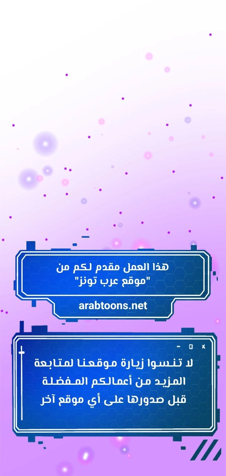 Park Moojik Hit the Jackpot - 3 - 6532b185bc861.webp