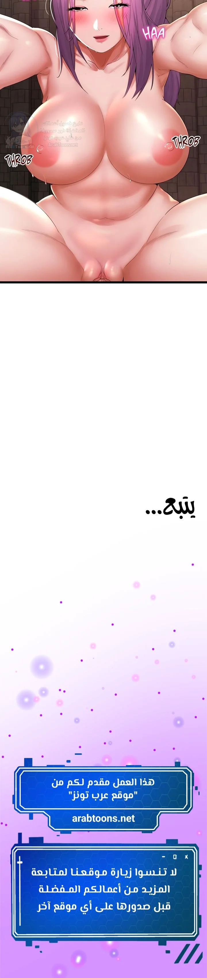 Park Moojik Hit the Jackpot - 35 - 68b7ff9de4305.webp