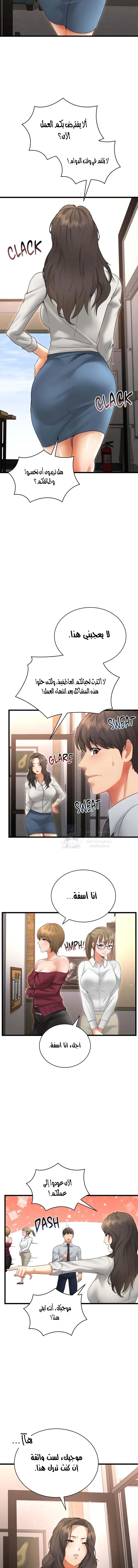 Park Moojik Hit the Jackpot - 39 - 68fb0793a7f51.webp