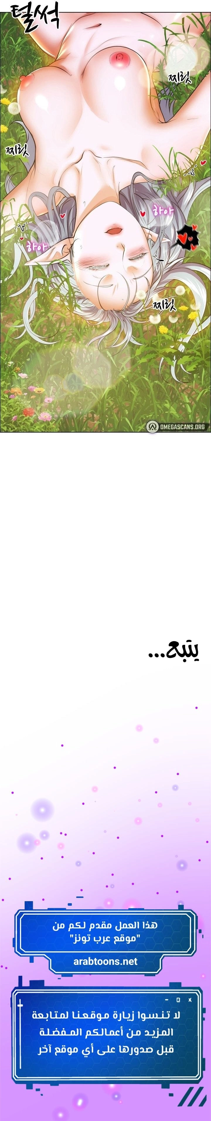 Park Moojik Hit the Jackpot - 7 - 6532b1aa0c4d8.webp