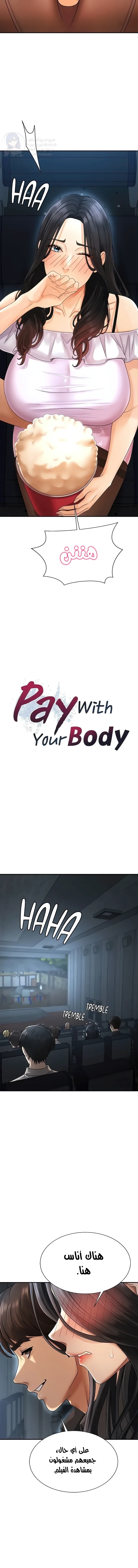 Pay With Your Body - 27 - 69bd530e9e8b0.webp