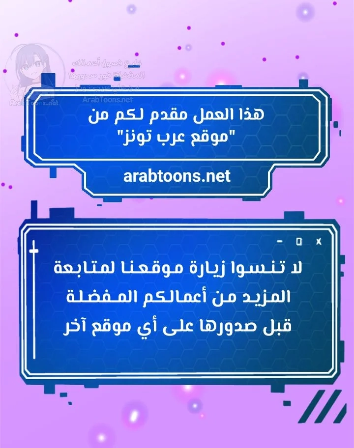 Pay With Your Body - 27 - 69bd531707cba.webp