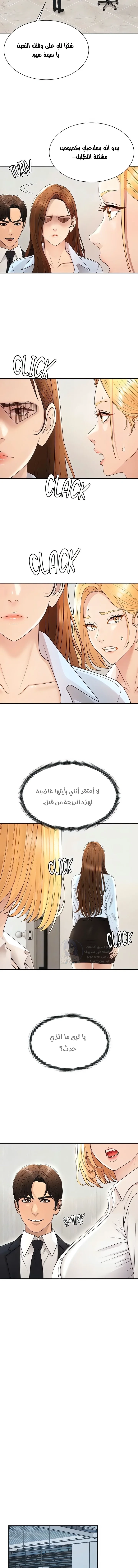Pay With Your Body - 39 - 6aa371c6d96d9.webp