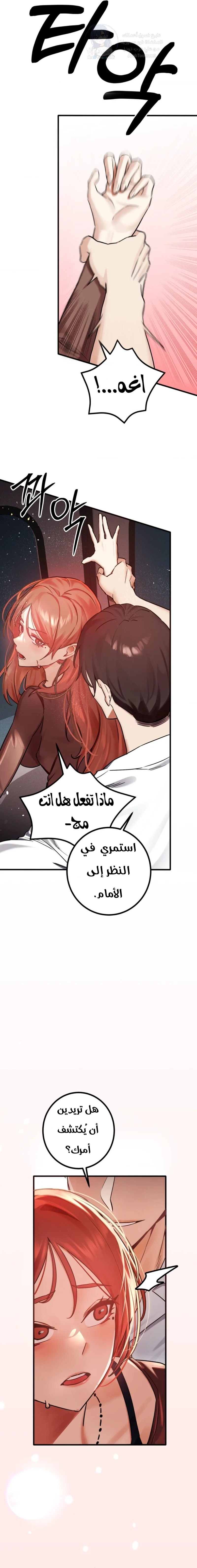 Perverts Are My Type - 1 - 691ac48c69ff1.webp