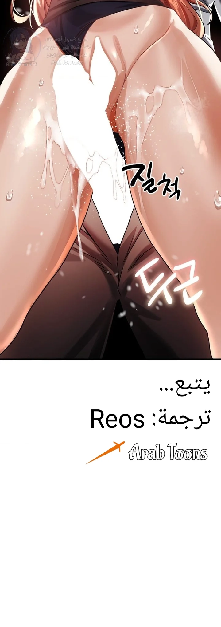 Perverts Are My Type - 3 - 691ac4a93b854.webp