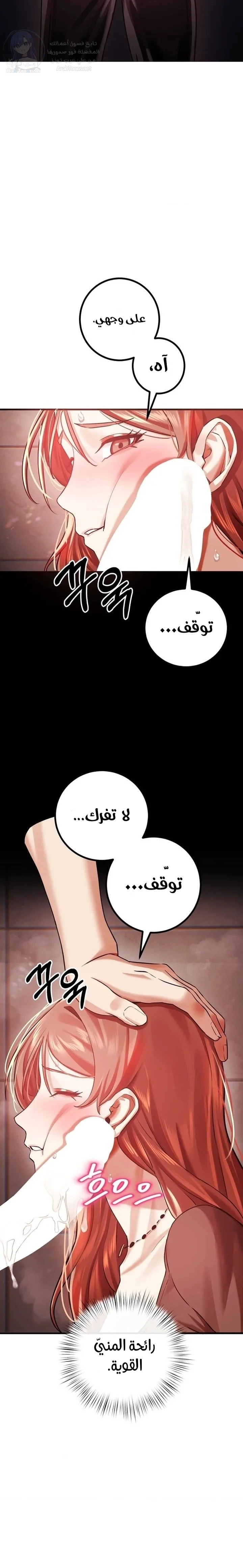 Perverts Are My Type - 5 - 691ac4b65de2b.webp