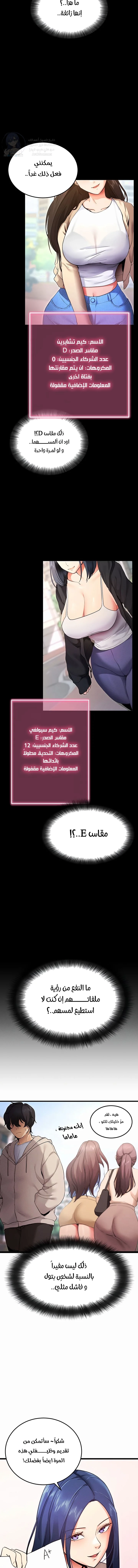 Please, Please - 1 - 691ac5ee2b463.webp
