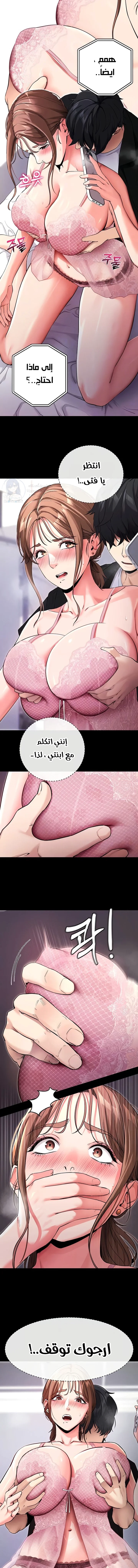 Please, Please - 10 - 691ac66b78ef5.webp