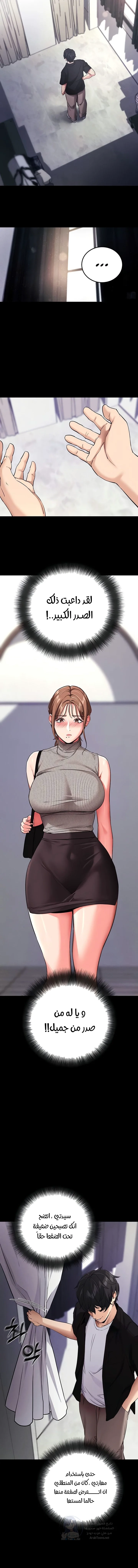 Please, Please - 10 - 691ac67041a4d.webp