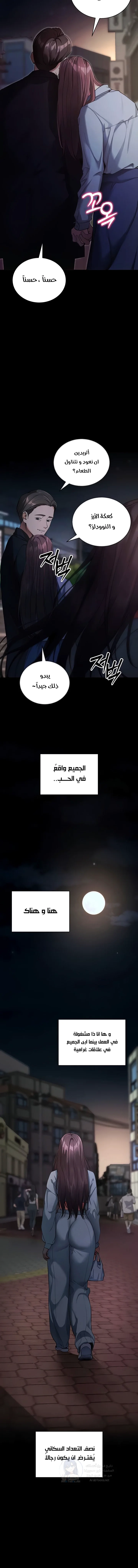 Please, Please - 11 - 691ac67707b91.webp