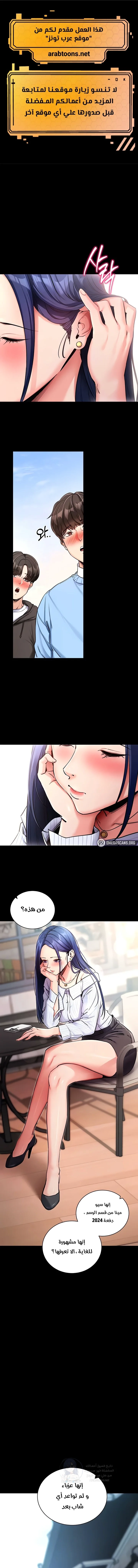 Please, Please - 14 - 691ac69b68c74.webp