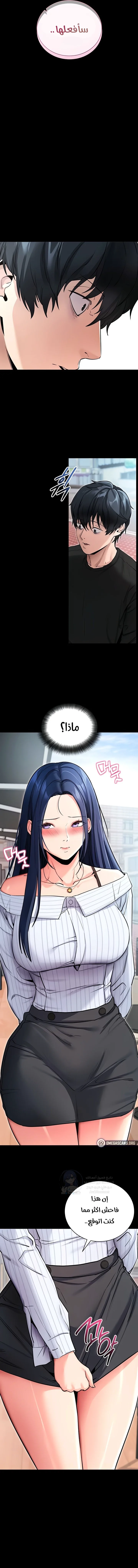 Please, Please - 14 - 691ac6a589ee2.webp