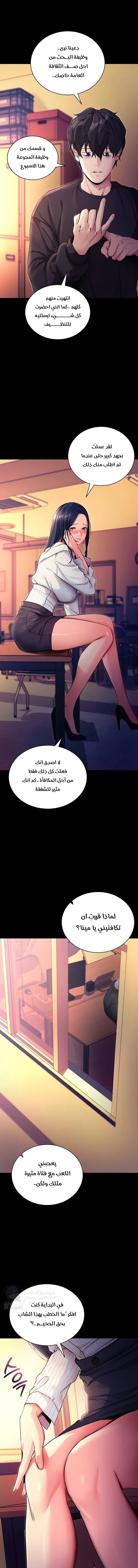 Please, Please - 15 - 691ac6a816ecf.webp