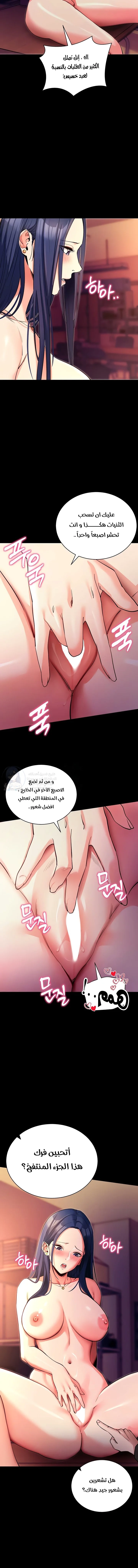 Please, Please - 15 - 691ac6ac40c14.webp