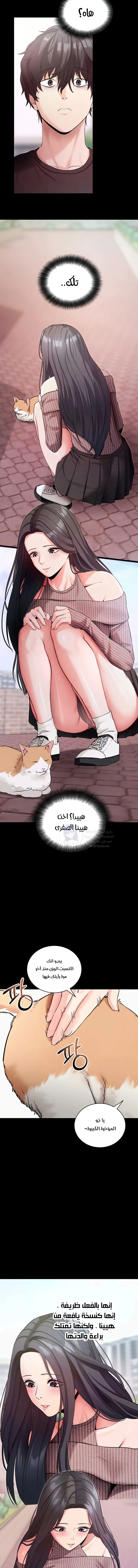 Please, Please - 18 - 691ac6c96a624.webp