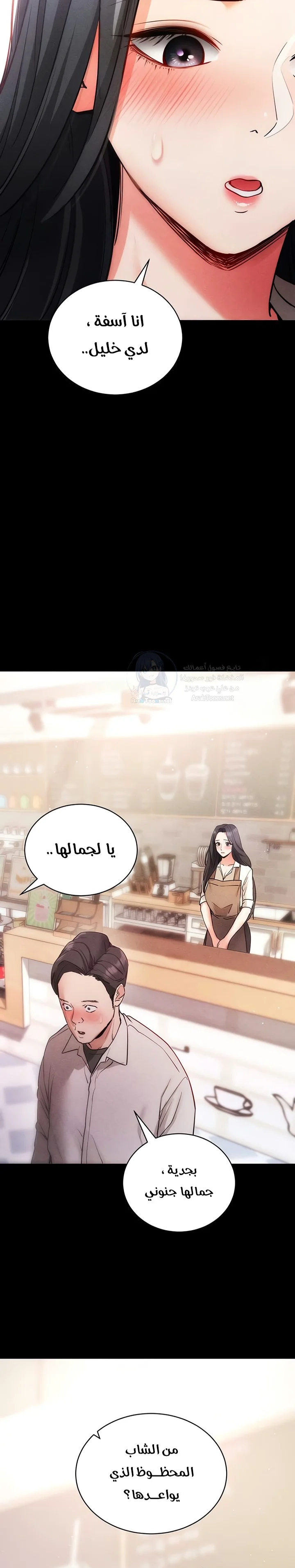 Please, Please - 18 - 691ac6cc51c62.webp