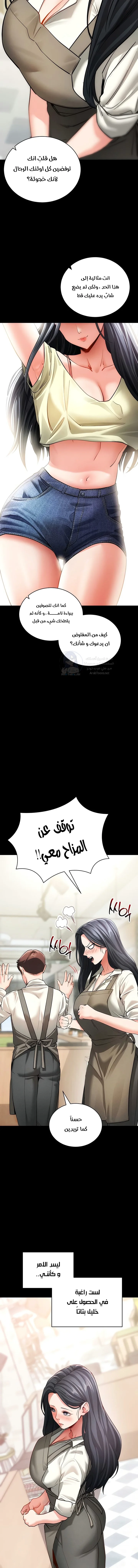 Please, Please - 18 - 691ac6cdccca9.webp
